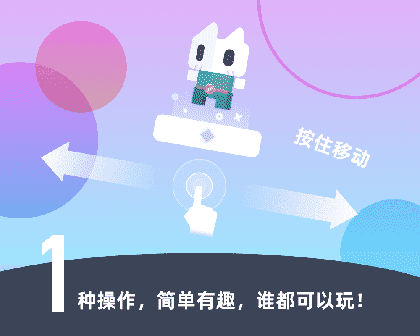 轻音跃截图1