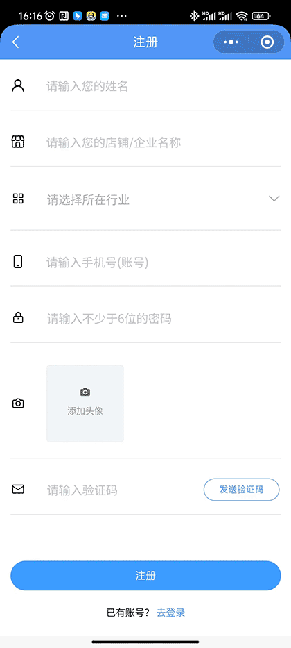 轻账软件截图3