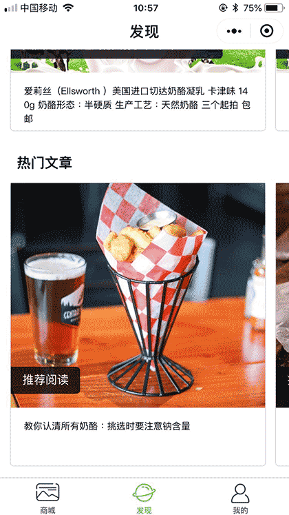 七十客截图1