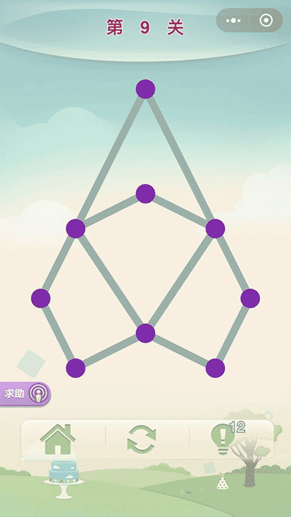 球球一笔画截图3