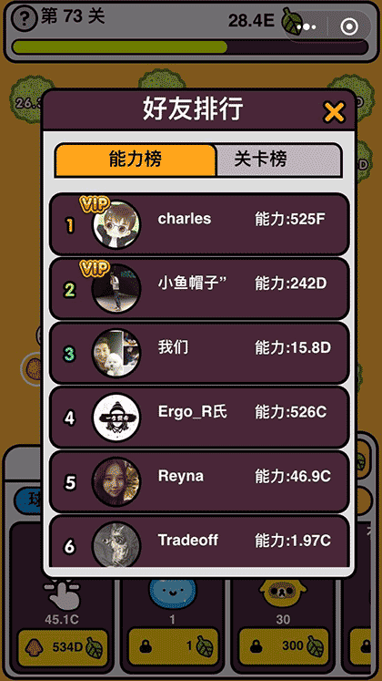 球球作战大冒险截图3