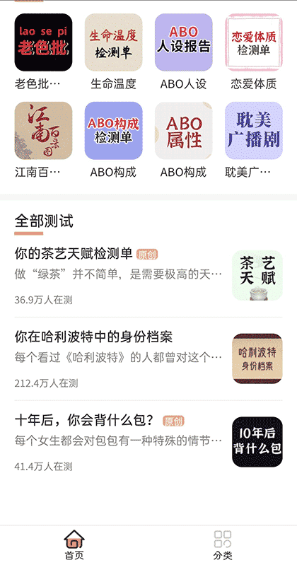 七夕出租本人截图1