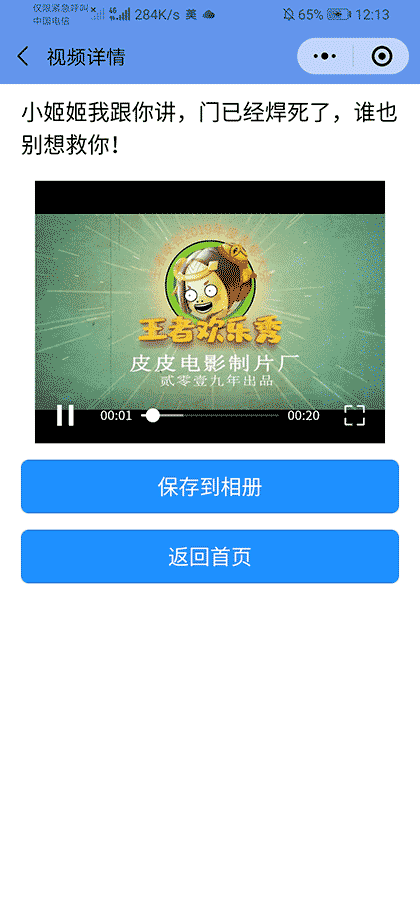 去水印快抖工具箱截图3