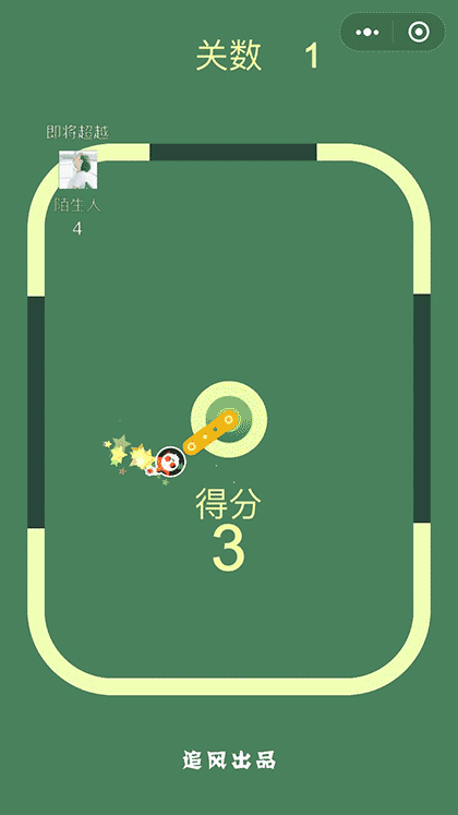 全民爆爆爆截图3