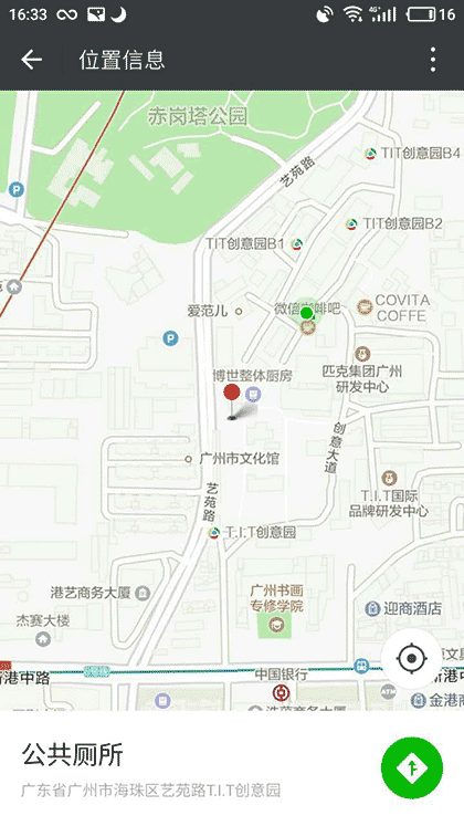 全民公厕截图1