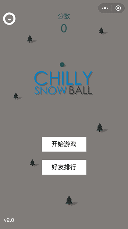 全民滑雪球截图1