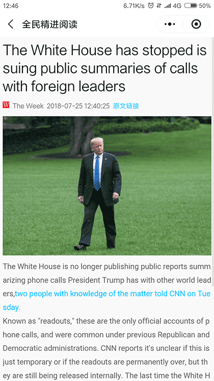 全民精进阅读截图3