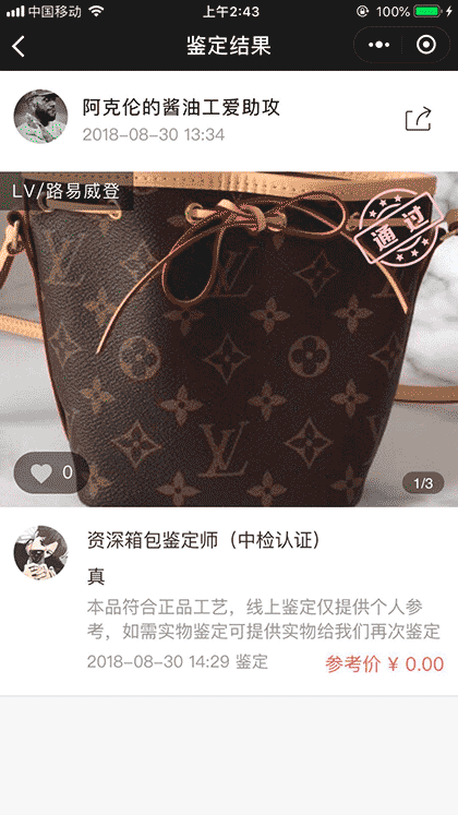 全民看大牌截图2