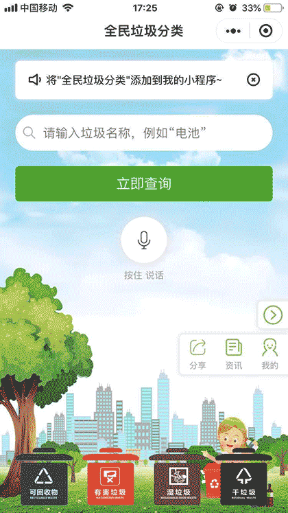全民乐色分类截图1