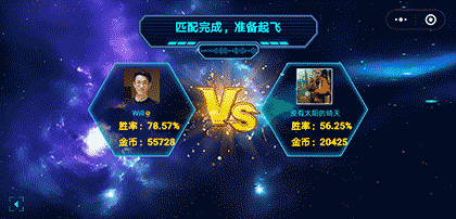 全民炸飞机截图2