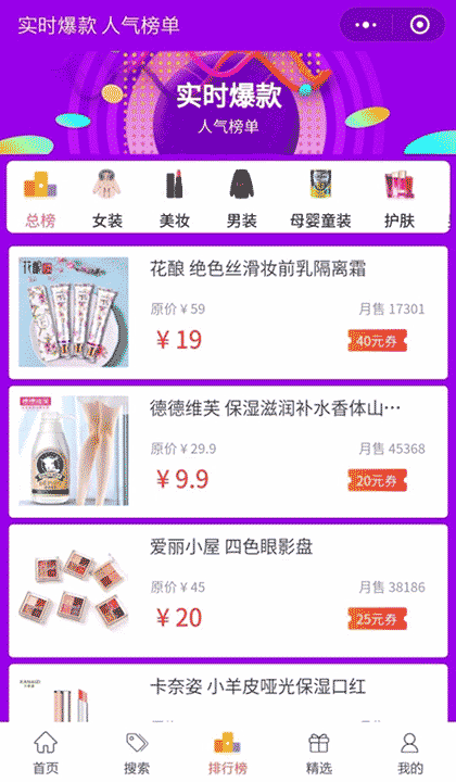 券淘优购截图1