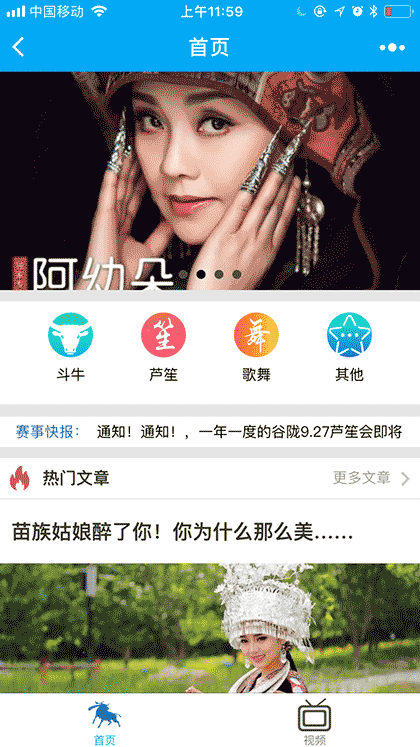 去看会截图1