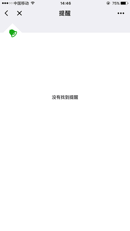 群+截图1