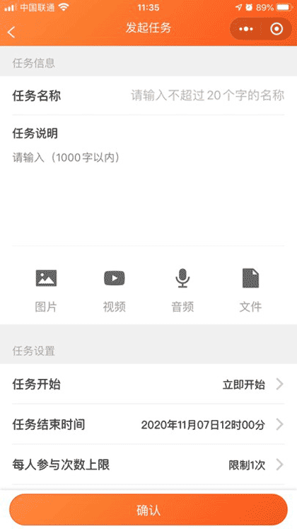 群积分活动截图2