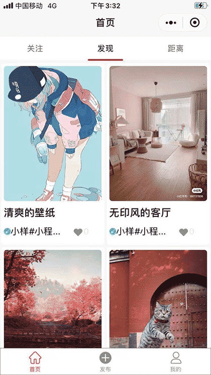群图片截图1