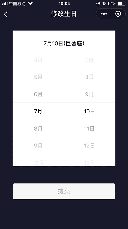 群星座分布截图2