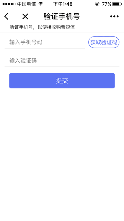 趣运动羽毛球足球篮球游泳截图2