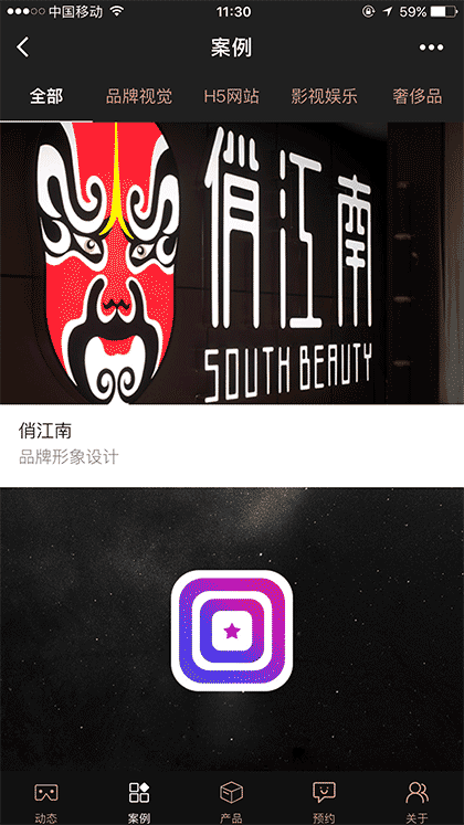 RAFF创意截图1