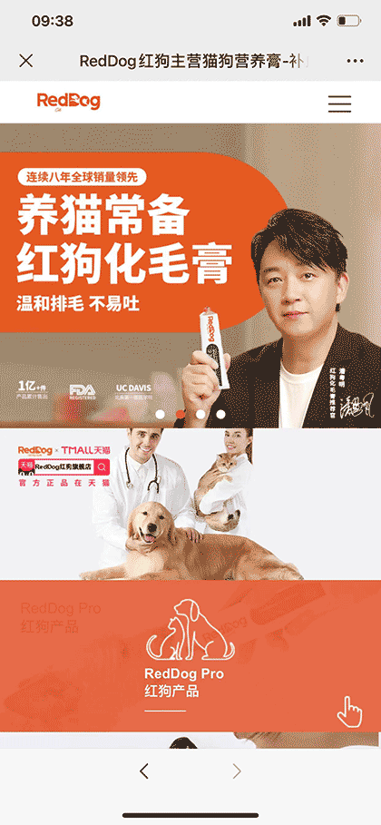 RedDog红狗蔓越莓猫粮截图1