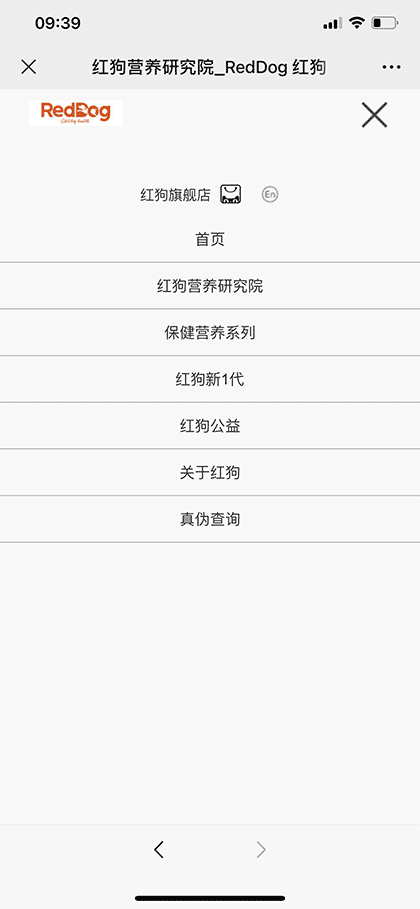 RedDog红狗蔓越莓猫粮截图3