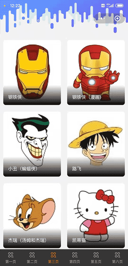 热漫简笔画截图1