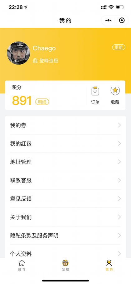 人气指南截图1
