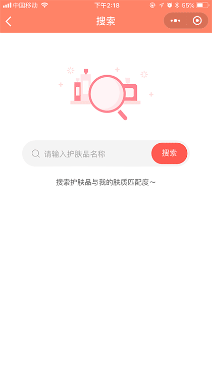 人人基因检测截图2