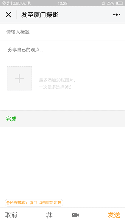 人人摄影截图1