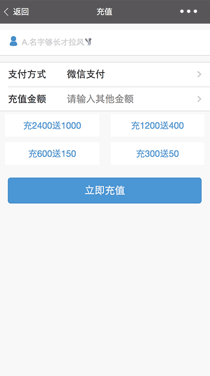 人人赞洗e截图3