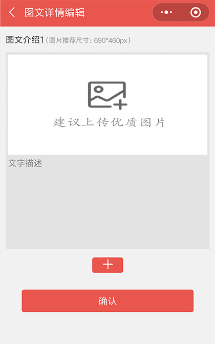 热气球活动截图2