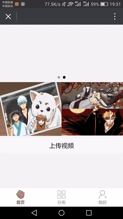 日本少女漫画截图1