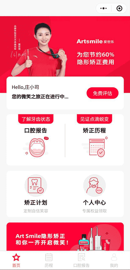 RONNIE D拳击截图1