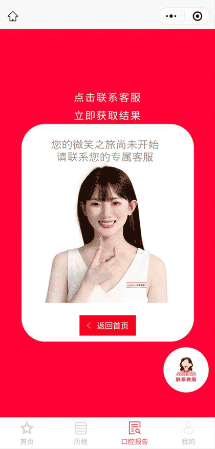 RONNIE D拳击截图2