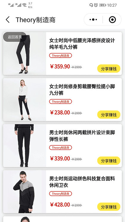 柔性瑜伽之家截图1