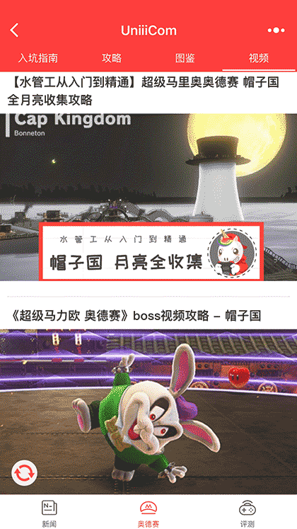 任天堂Switch游戏精选截图3