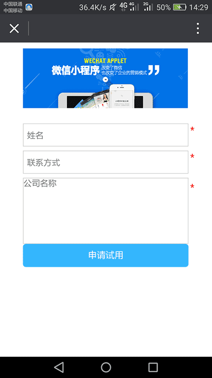 软件开发定制截图1