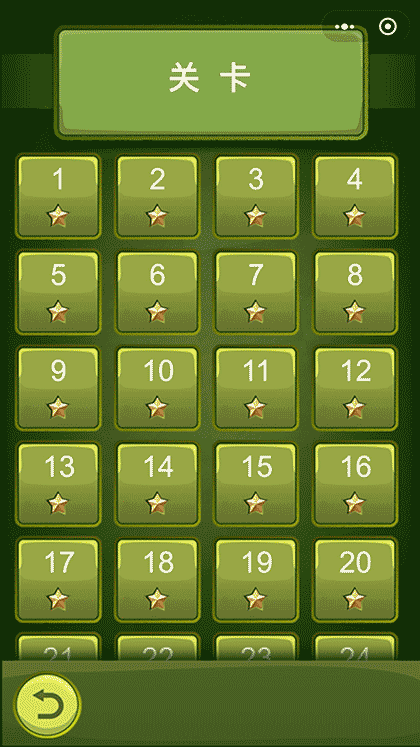 赛车华容道截图2