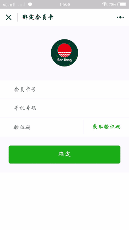 三江购物+截图3