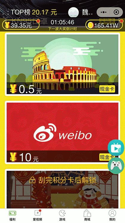 三千小钱包截图1