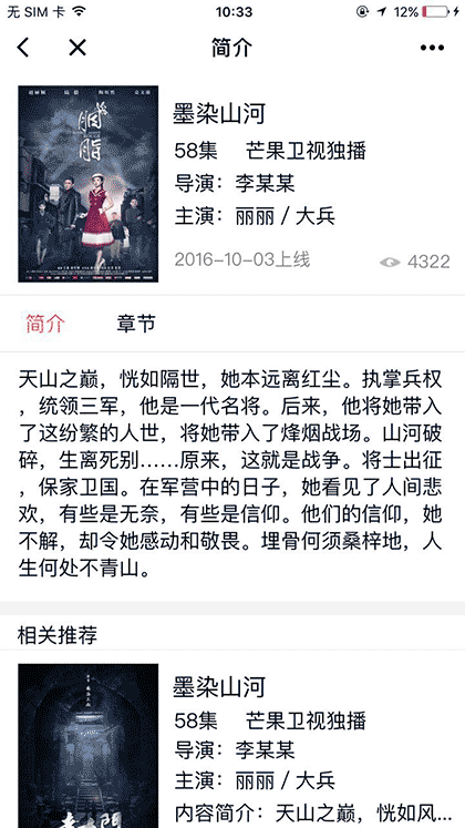 四川方言搞笑视频大全截图2