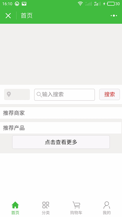 山东出国劳务留学截图1