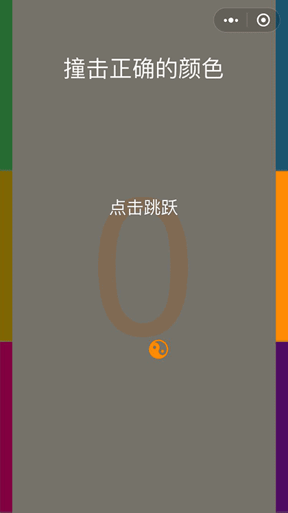 色彩乒乒乓截图2