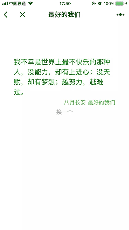 时光不及朝花夕拾截图1