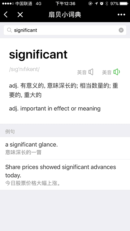 扇贝小字典截图1