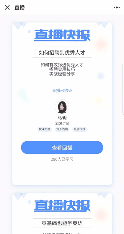 尚德机构+截图1