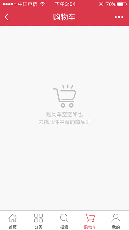 上海莫愁生活截图1