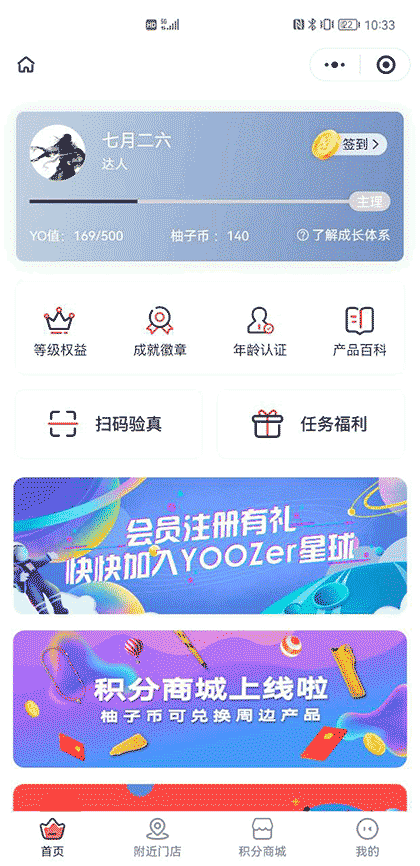 山岚Laan截图1