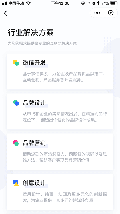 少先队科技截图3