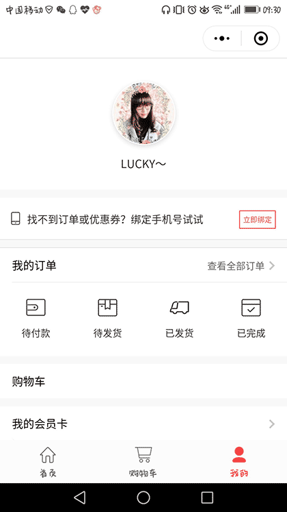 绍兴吃喝玩乐购截图3