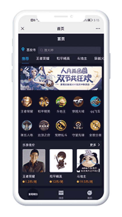 省钱兄科技截图3